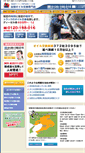 Mobile Screenshot of jpit.co.jp